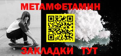 соль курить ск Бузулук