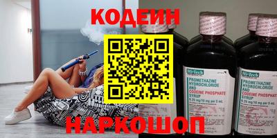кокаин Бугуруслан