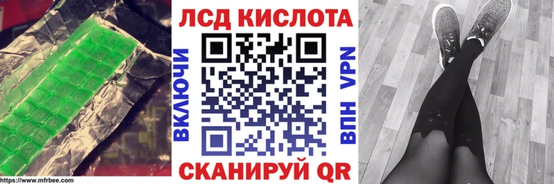 LSD-25 экстази ecstasy  мориарти Telegram  Воскресенск 