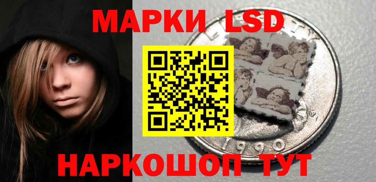Лсд 25 экстази кислота  Вход с VPN  Воскресенск  LSD-25 экстази ecstasy 