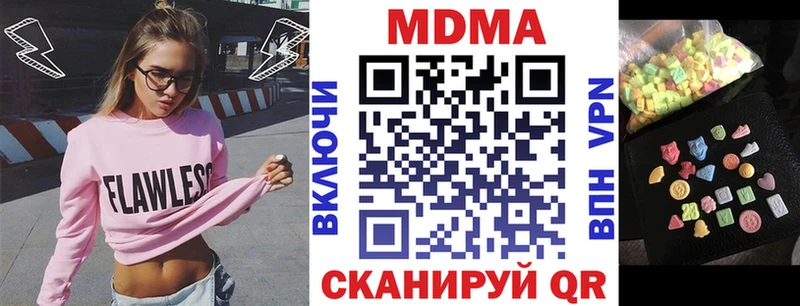 МДМА Molly Воскресенск