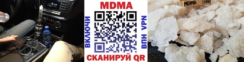 дарнет шоп  mega маркетплейс  МДМА VHQ  Воскресенск 