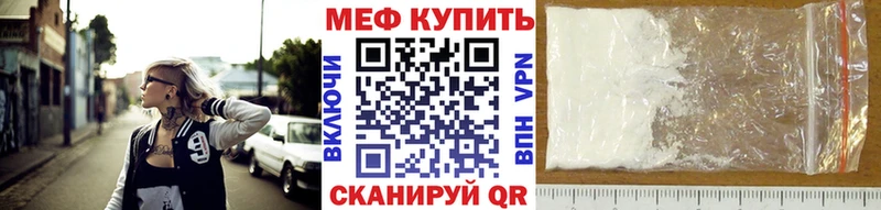 Меф 4 MMC  купить  цена  Воскресенск 