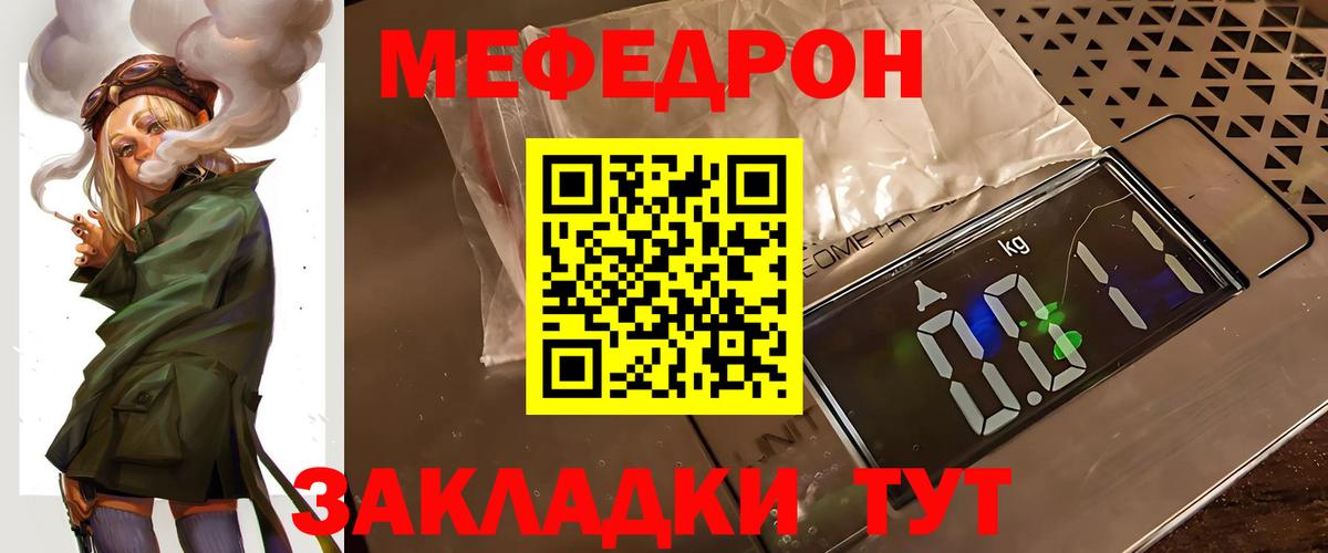 Воскресенск  где можно купить наркотик  Вход с VPN  Меф 4 MMC  Мефедрон mephedrone 