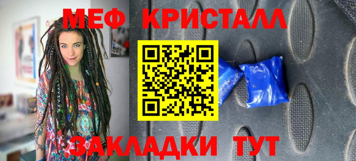 МЕФ Воскресенск