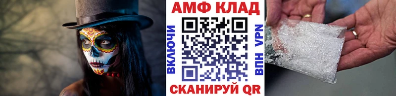 продажа наркотиков  Воскресенск  Первитин мет 