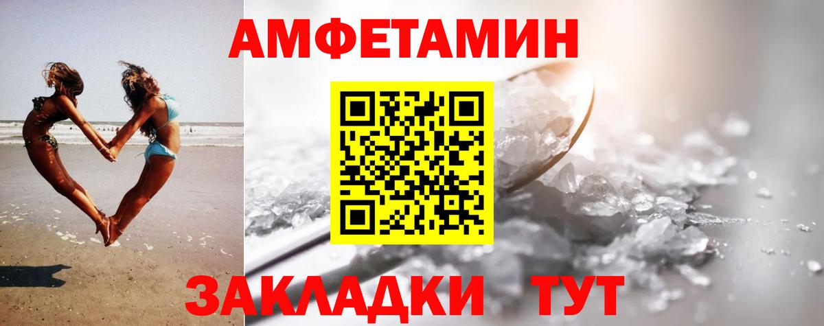 Метамфетамин Декстрометамфетамин 99.9% Воскресенск