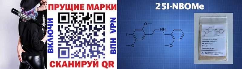 наркота  Воскресенск  мега ССЫЛКА  Марки NBOMe 1,5мг 