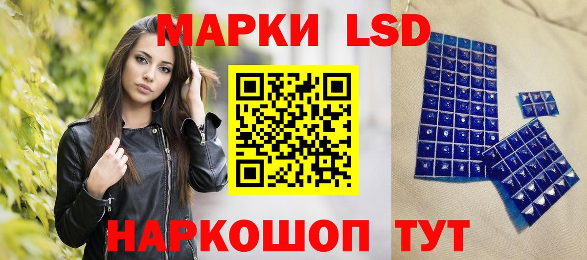 Марки N-bome 1,5мг Воскресенск