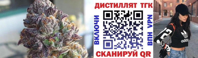 гидра ССЫЛКА мориарти состав ТГК гашишное масло Воскресенск