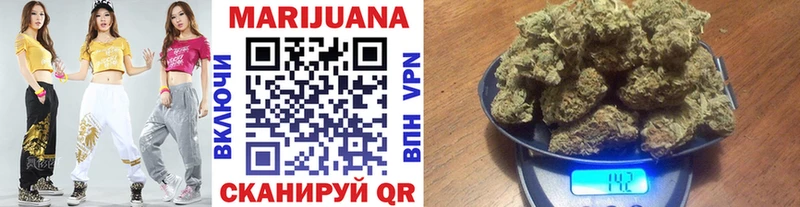 MEGA ССЫЛКА  Воскресенск  Бошки марихуана Ganja 