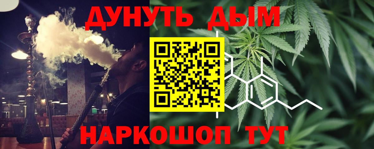Шишки марихуана Amnesia Воскресенск