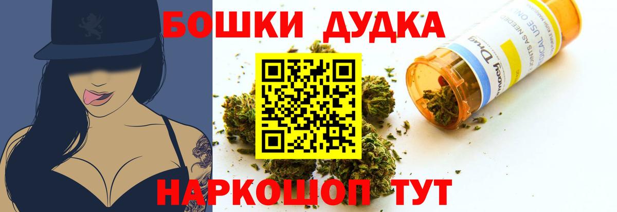 Марихуана планчик  Вход с VPN  Конопля LSD WEED  Канабис семена  Воскресенск  МАРИХУАНА LSD WEED 